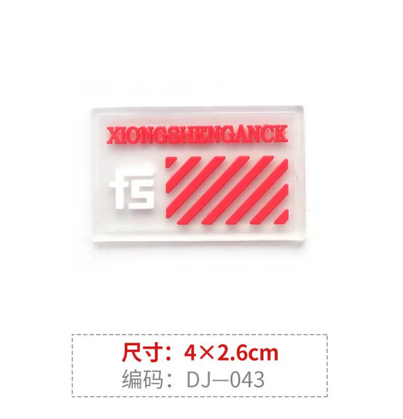 1 Piece Small Size Need Hand-Sewn Color PVC Soft Label, Rubber Label Patch Stickers, Clothes T-Shirt Hole Cloth Patch